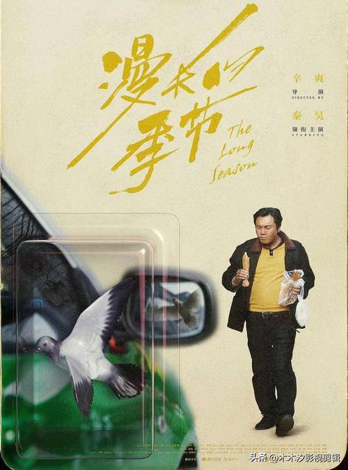 月鼠小说免费下载男主角秦昊