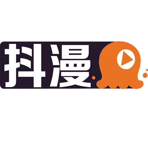 抖漫免会员版去广告