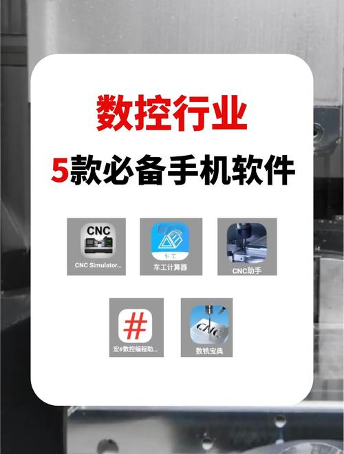 数控编程软件破解无限配额