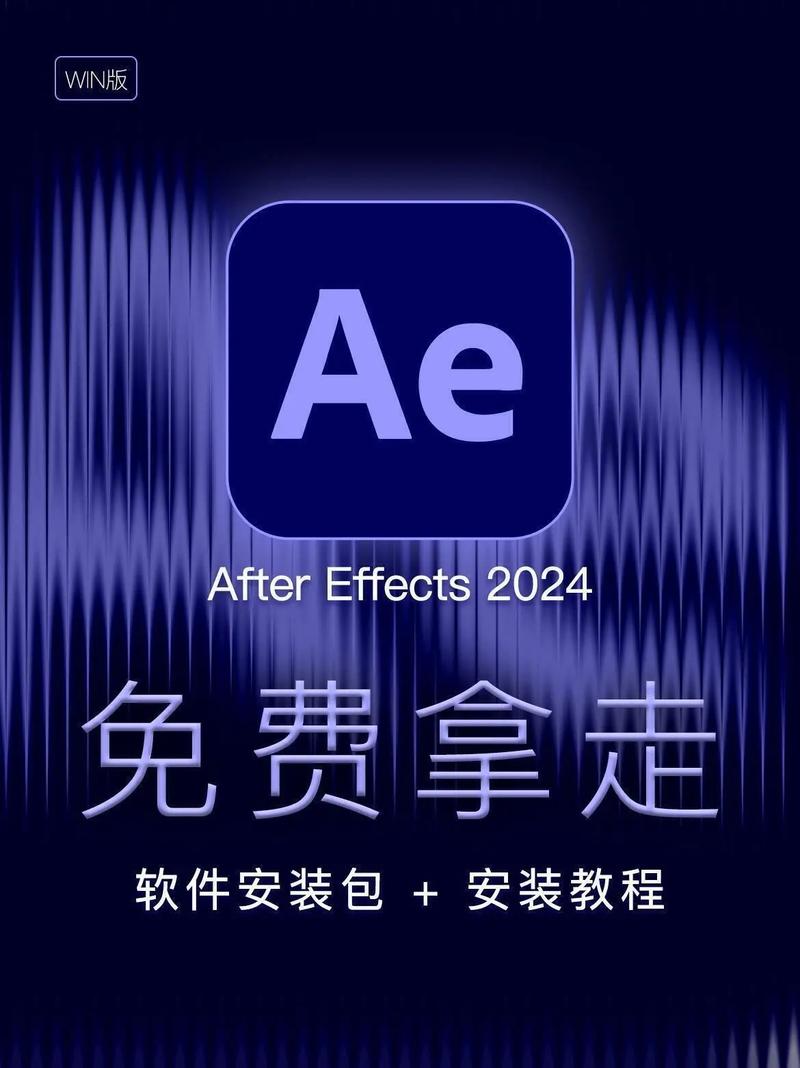 af2022免费下载教程