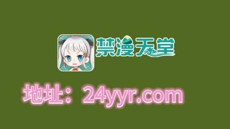 jmcomic2天堂漫画官网版黄化版