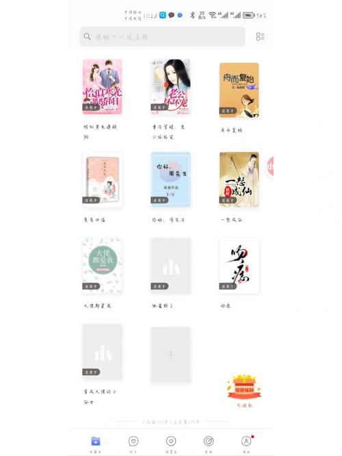 小说封面生成器app