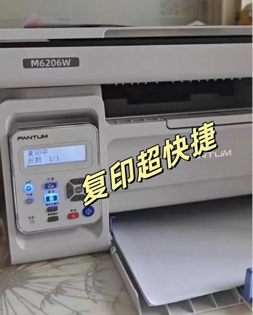 奔图打印机m6202nw安装视频