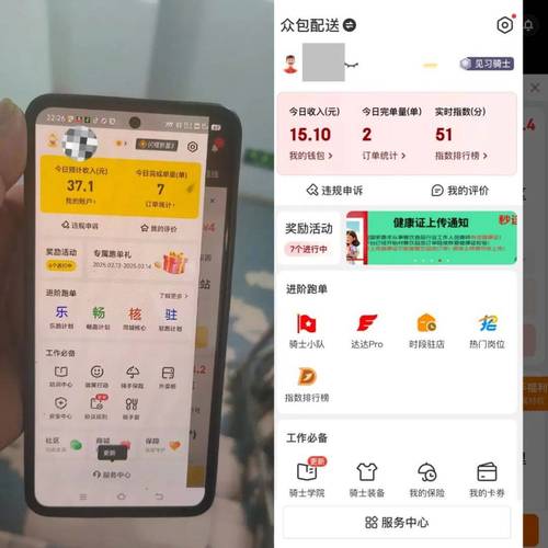 达达洪流系统app官方网站