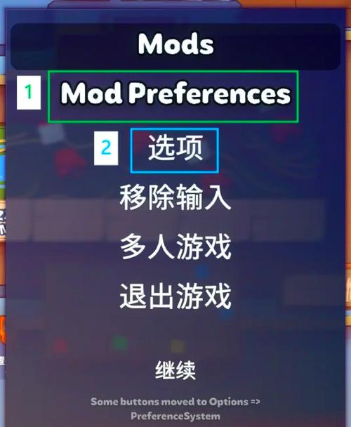 内置MOD菜单有无限内购版vip