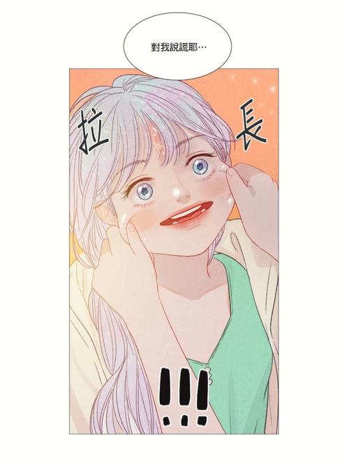 韩漫网webtoon