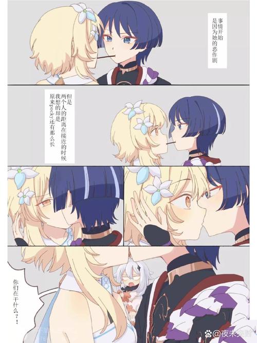 EhViewer散荧本子