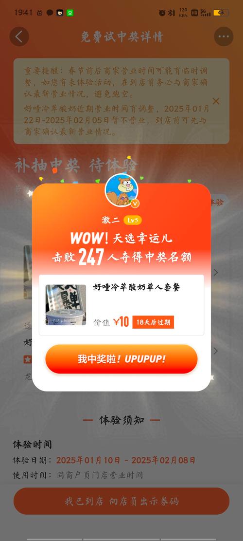 体验服50000点券免费拿无限时间版