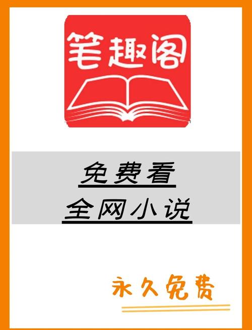 笔趣阁漫画官方版无广告