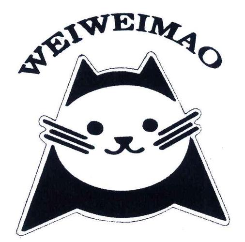 威猫app官方网站登录