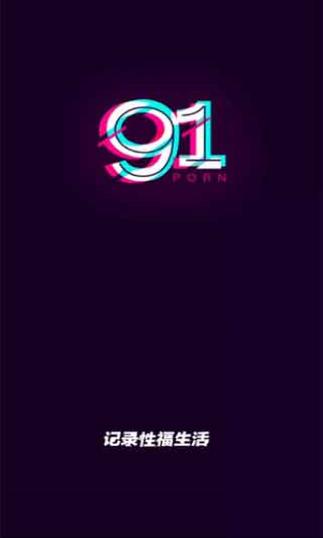 91抖音短视频图标