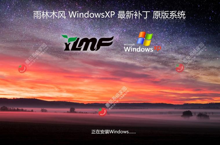 雨林木风win7旗舰版详细介绍