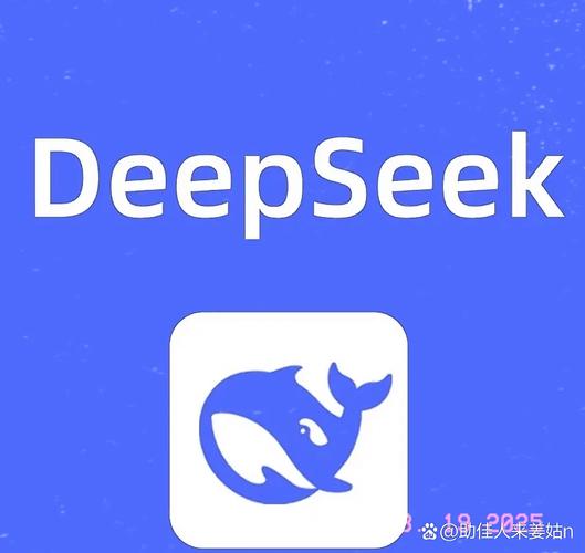deepseek官网