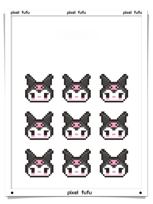 kuro的像素老师游戏