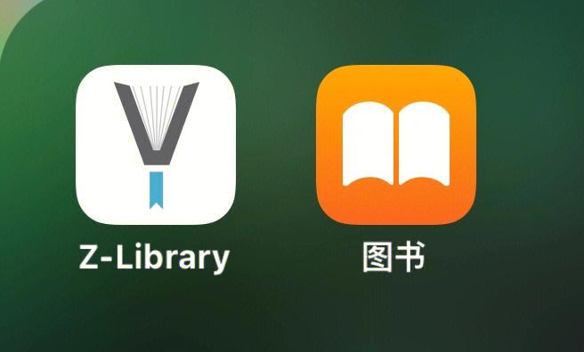 爱下电子书官网版轻量版