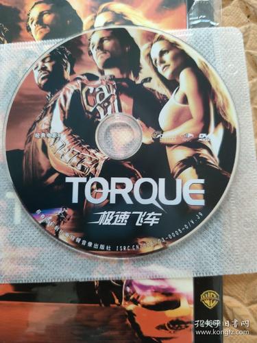 电影极速飞车国语免费观看无删减版