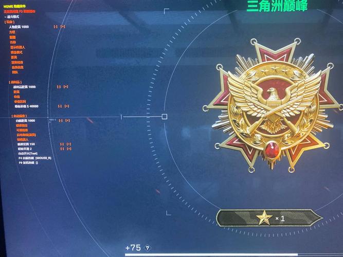 超凡先锋自瞄透视辅助器