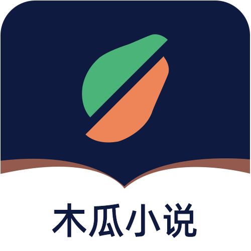 木瓜阅读免费版