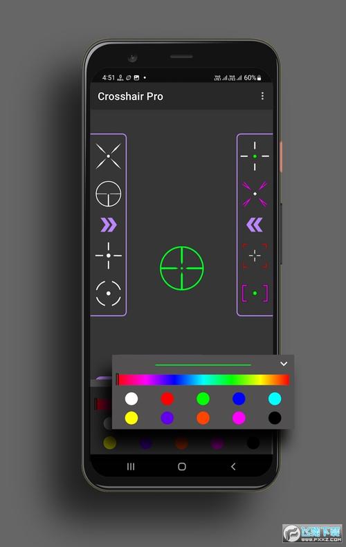 pubg十字架无后坐力自瞄加速