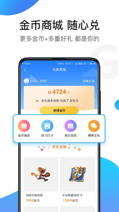 骑士助手大全