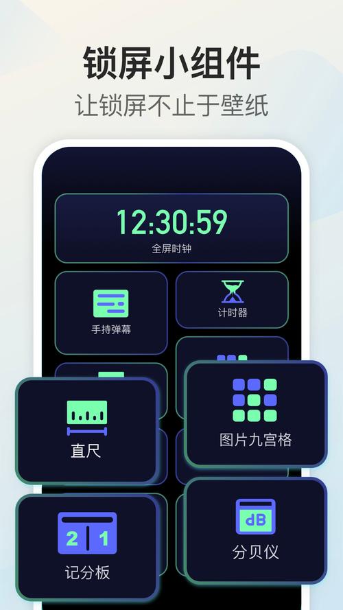 比例助手平板比例169