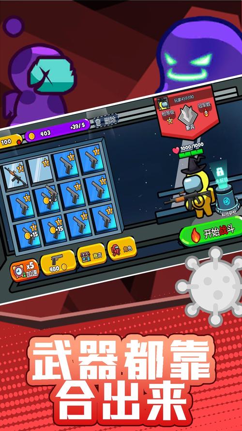 火柴人宇宙之战破解版免费旧版安卓