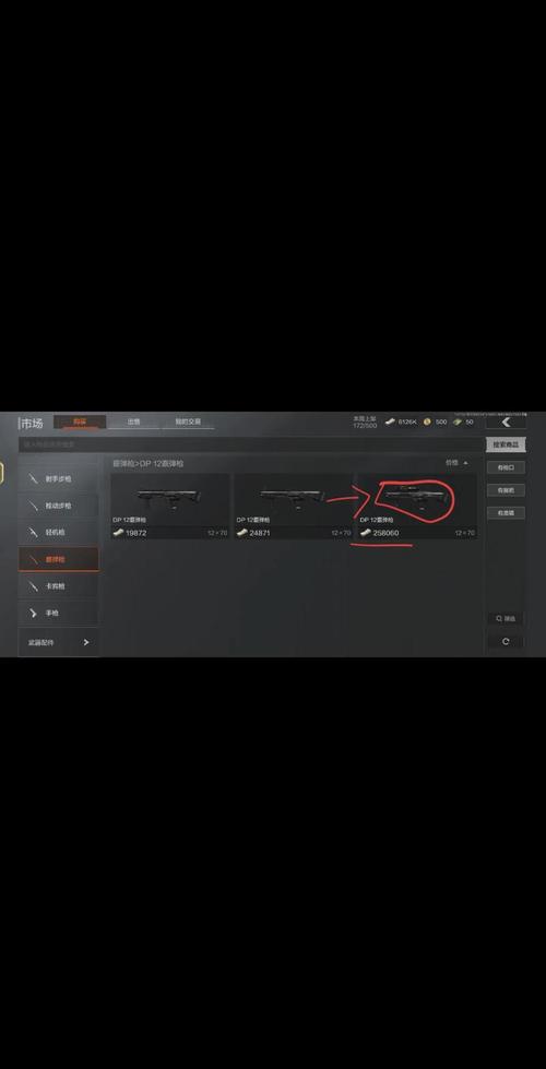 暗区突围开挂神器安卓版暗区突围自瞄透视辅助