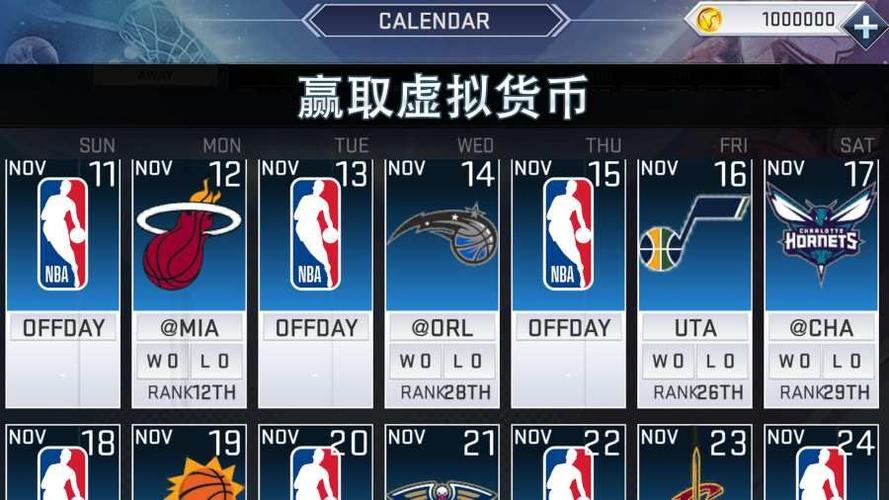 nba2k21豪华破解版安卓无限金币版