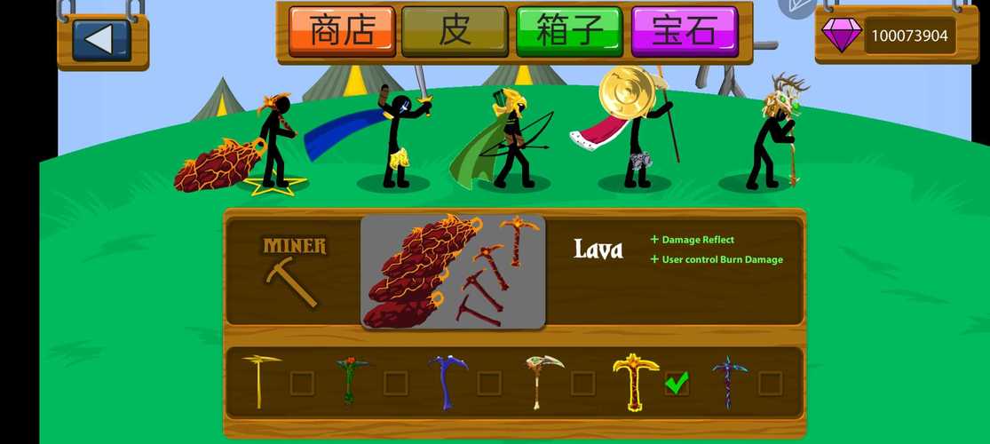 火柴人战争SK魔改版下vip