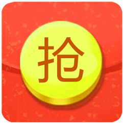 秒杀一切5.0红包挂图标