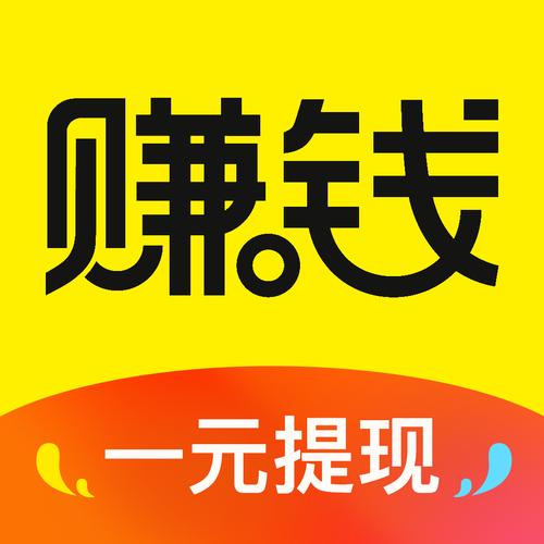 赚钱日记挣钱软件无限能量版