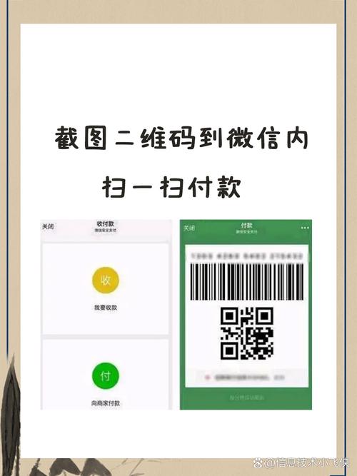 付款记录生成器免费版手机正版