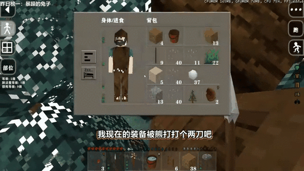 生存战争2连锁砍树死亡不掉落脸部特效安卓