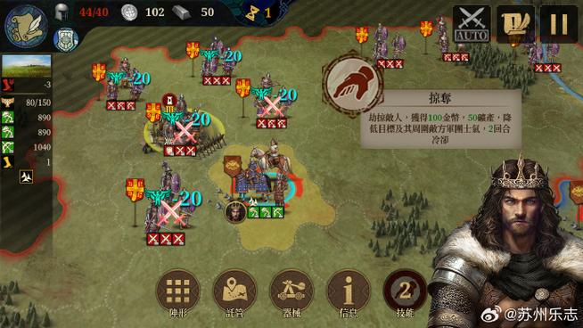 欧陆战争7吾爱破解版永久vip版