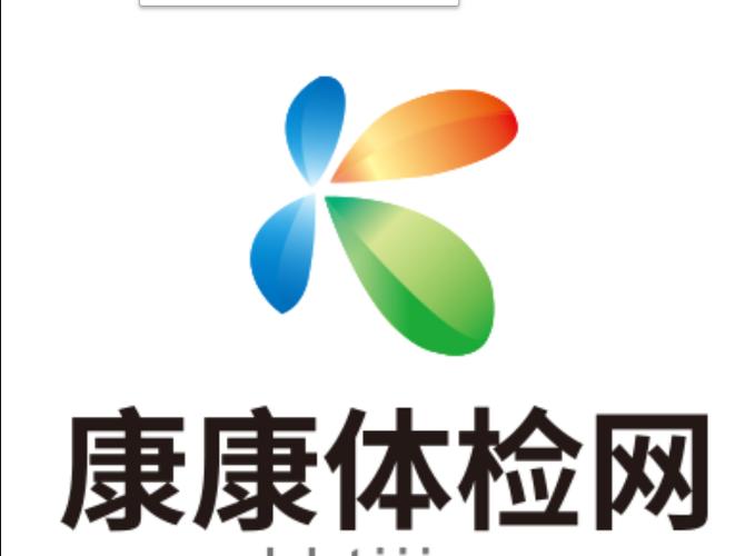 电脑体检软件哪个好