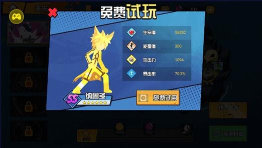 一波超人内置菜单版全英雄解锁满级mod最新版无限能量