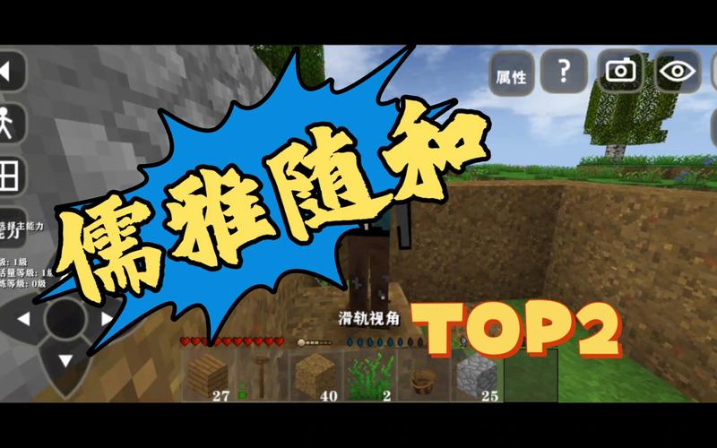 生存战争2儒雅随和RYSH专业版