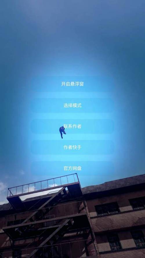 七喵美化包框架手机版