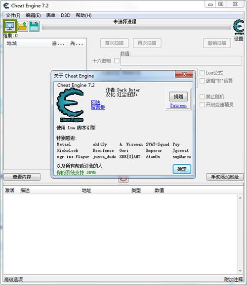 迷你世界ce修改器官方