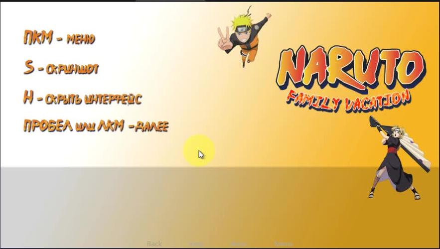 鸣人的假期无白屏无广告无限金币版