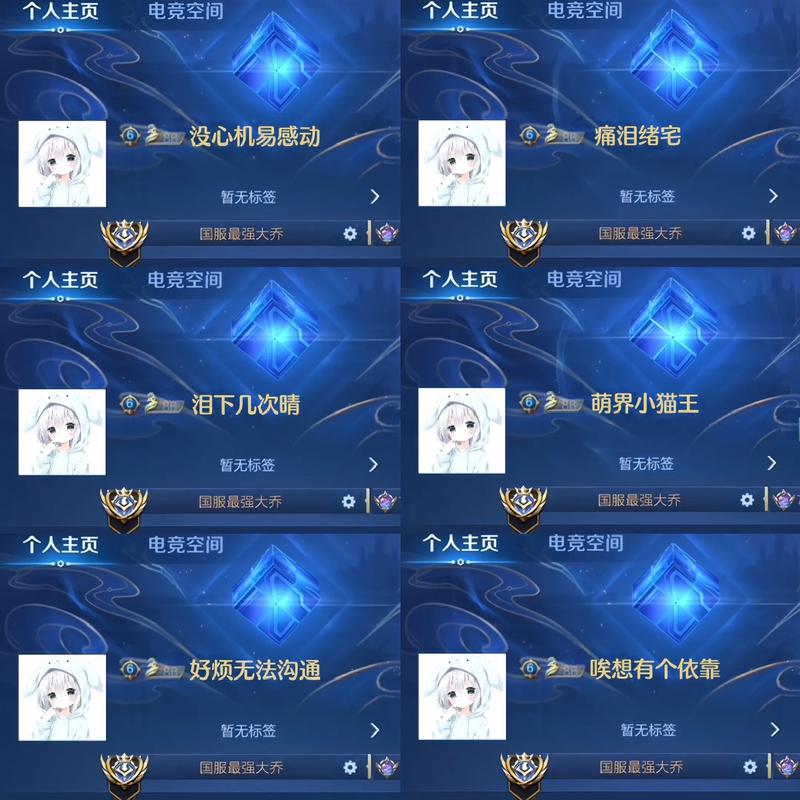 王者七字ID生成器免费无限制版