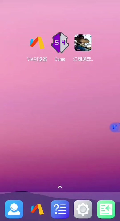 折相思内置修改器2023最新版