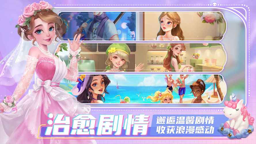 开间小店无限金币钻石版最新版