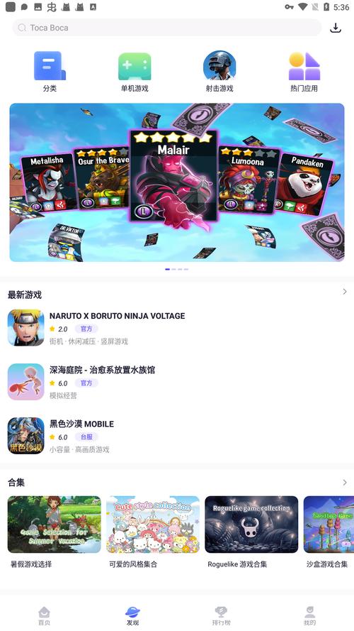 荒野乱斗playmods内置菜单版正版