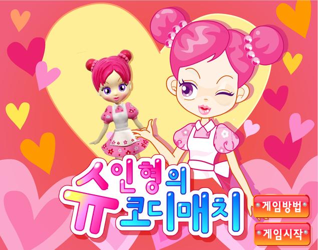 阿sue系列小游戏