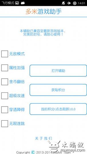 时空猎人脚本辅助刷图