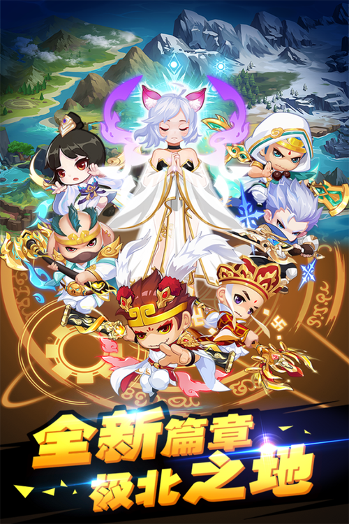 造梦西游ol无限充值版破解版手机版