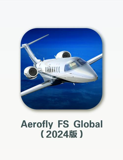 飞机破解版无限金币无限钻石图标