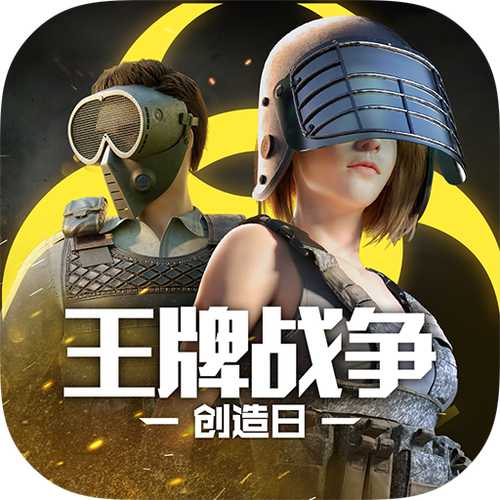 王牌战争公益外挂可提版