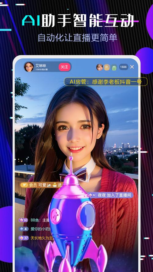 微信直播伴侣怎么下载